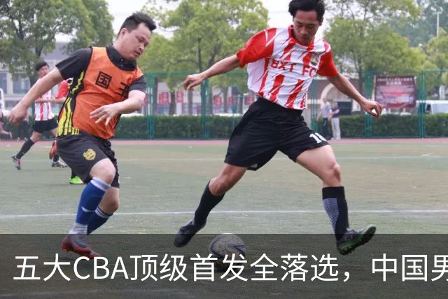 五大CBA顶级首发全落选，中国男篮23人名单祭出最决绝换血信号？