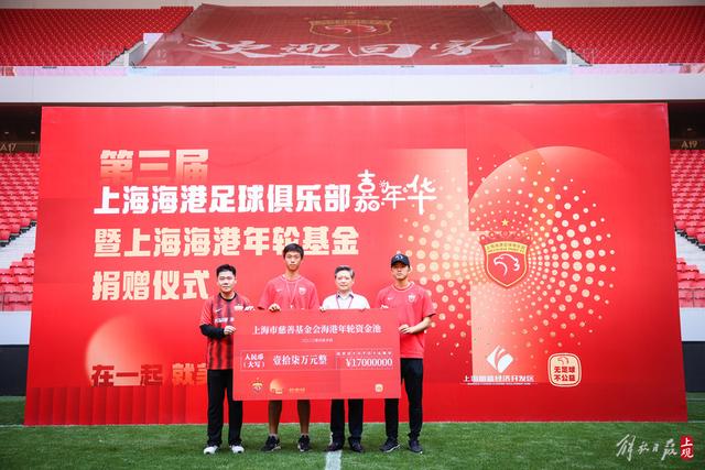 欧冠-奥斯梅恩双响 那不勒斯总比分5-0法兰克福