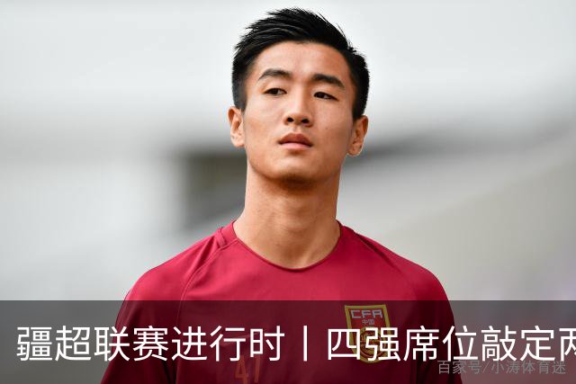疆超联赛进行时丨四强席位敲定两席！阿勒泰队今日18时主场迎战阿克苏队